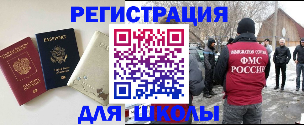 временная регистрация в Тверской области