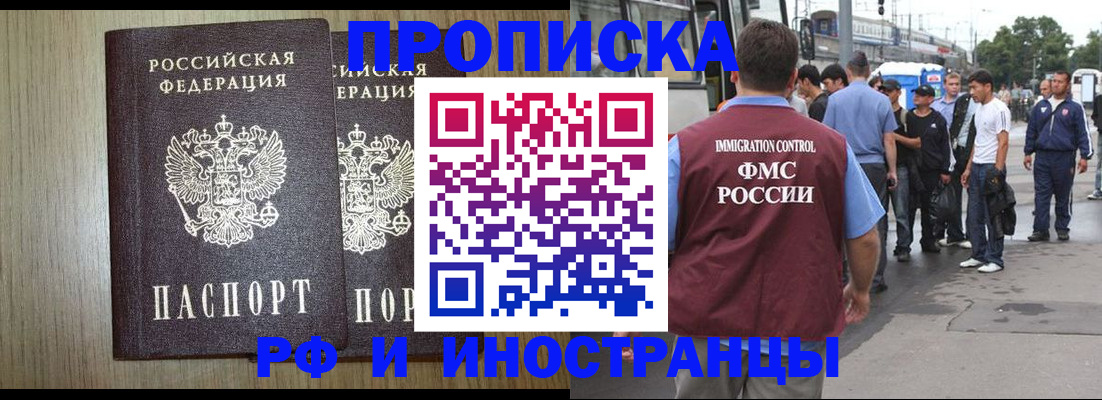 регистрация в Тверской области