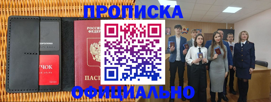 регистрация для дет. сада в Тверской области