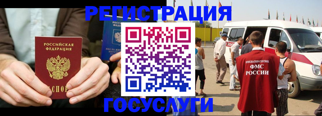 прописка в квартире в Тверской области